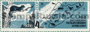 Russia stamp 3373