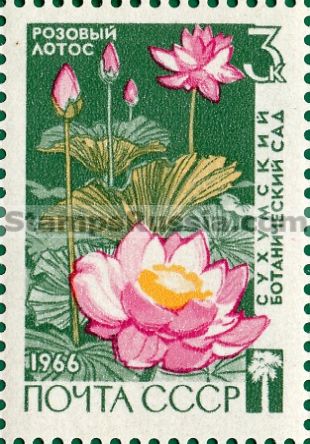 Russia stamp 3375