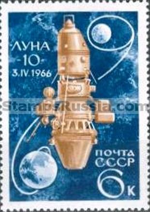 Russia stamp 3380