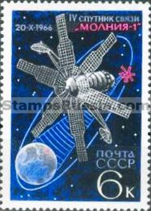 Russia stamp 3382