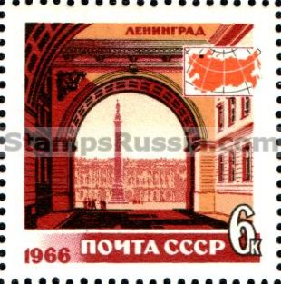 Russia stamp 3385