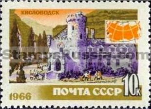 Russia stamp 3386