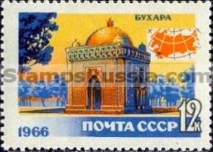 Russia stamp 3387