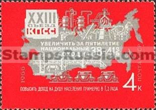 Russia stamp 3404