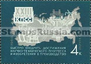 Russia stamp 3405