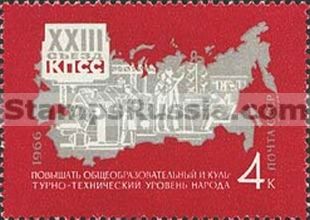 Russia stamp 3408