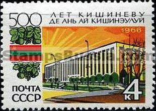 Russia stamp 3409