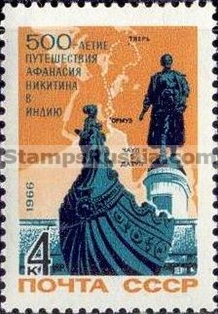 Russia stamp 3411