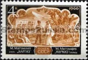 Russia stamp 3412