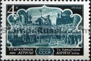 Russia stamp 3413