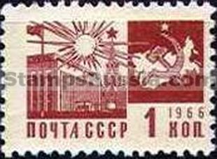 Russia stamp 3414