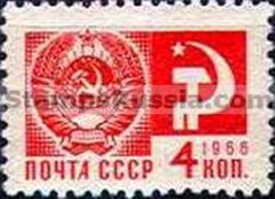 Russia stamp 3417