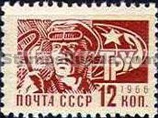 Russia stamp 3420