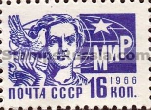 Russia stamp 3421