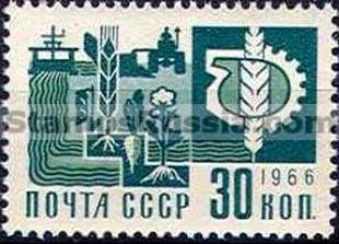 Russia stamp 3423