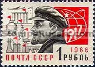 Russia stamp 3425