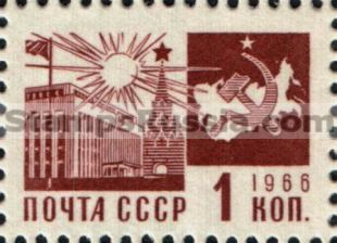 Russia stamp 3426