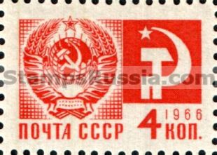 Russia stamp 3429