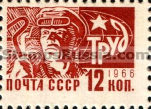 Russia stamp 3432