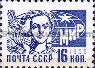 Russia stamp 3433