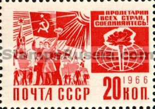 Russia stamp 3434