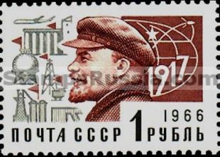 Russia stamp 3437