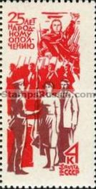 Russia stamp 3438
