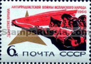 Russia stamp 3440