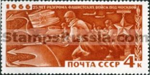 Russia stamp 3442