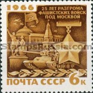 Russia stamp 3443