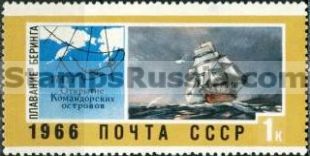 Russia stamp 3446
