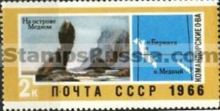 Russia stamp 3447
