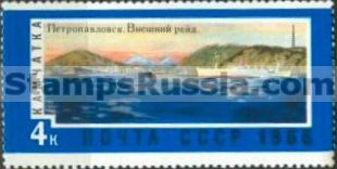Russia stamp 3448
