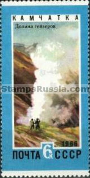 Russia stamp 3449