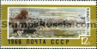Russia stamp 3451