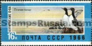 Russia stamp 3452