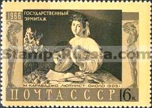 Russia stamp 3457
