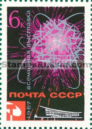 Russia stamp 3459