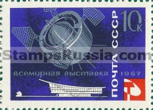 Russia stamp 3460