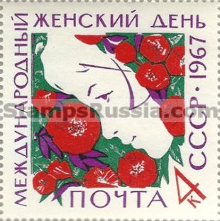 Russia stamp 3464