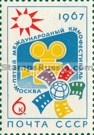 Russia stamp 3465