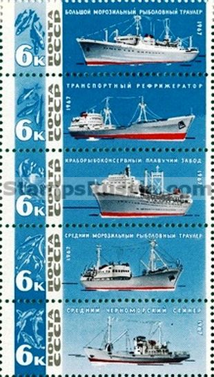 Russia stamp 3466/3470 strip of 5 - Click Image to Close