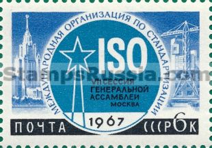 Russia stamp 3472