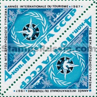 Russia stamp 3474 - Click Image to Close