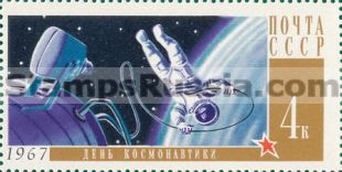 Russia stamp 3476