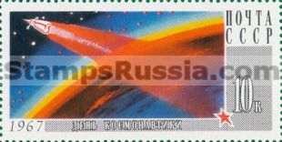 Russia stamp 3477