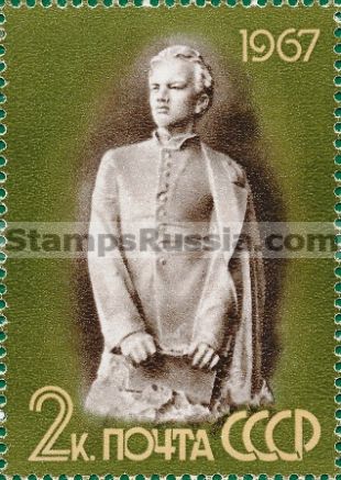 Russia stamp 3479