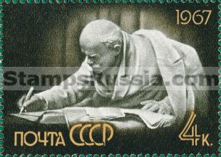 Russia stamp 3481