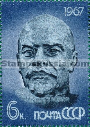 Russia stamp 3482