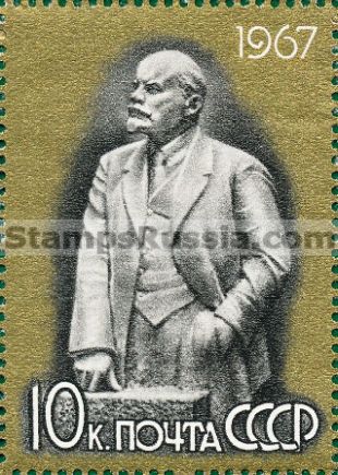 Russia stamp 3484